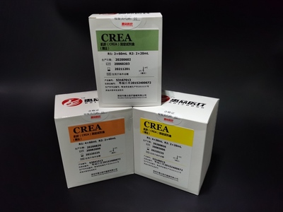 肌酐(CREA)测定试剂盒（酶法）_产品展示_深圳市惠众医疗器械有限公司