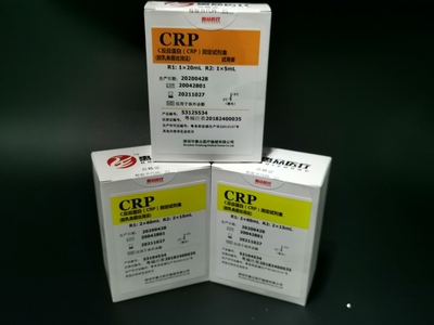 C反应蛋白（CRP）测定试剂盒（胶乳免疫比浊法）_特定蛋白类_深圳市惠众医疗器械有限公司